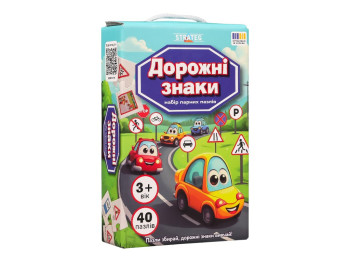 Набір пазлів навчальний Дорожні знаки, 40 пазлів, розвиток уваги, Strateg