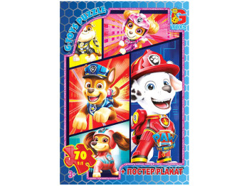 Пазлы картонные Paw Patrol, 70 элементов, G-Toys PW0886