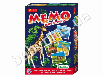 Настольная игра Животные Мемо, Ranok Creative