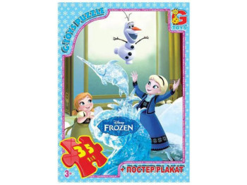 Пазлы картонные Frozen, 35 элементов, G-Toys
