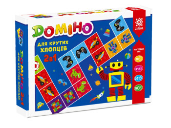 Доміно 2в1 для крутих хлопців, ZIRKA