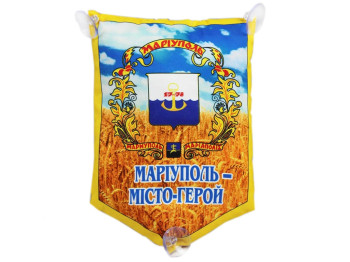 Подушка вымпел с принтом №4, Мариуполь – город герой 24см, Копиця