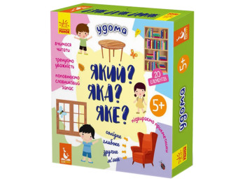 Розвиваюча гра Який? Яка? Яке? Удома, Кенгуру