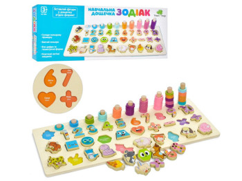 Деревянная игрушка Центр развивающий. Tree Toys MD 2886