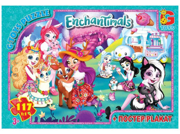 Пазли картонні Enchantimals, 117 елементів, G-Toys EA205