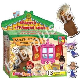 Игра настольная Магнитный театр, Маша и Медведь, Красота страшная сила (рус)