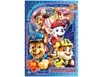 Пазлы картонные Paw Patrol, 70 элементов, G-Toys