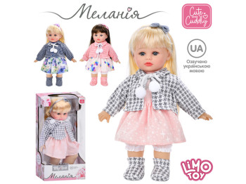 Кукла мягконабивная 39 см. Limo Toy M 5916 I UA