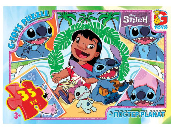 Пазлы картонные Stitch, 35 элементов, G-Toys SC611