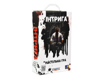 Настільна гра Інтрига, Strateg