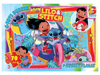 Пазлы картонные Stitch, 70 элементов, G-Toys SC615