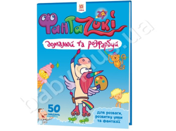 Розфарбування ФантаZuki, Синя, ZIRKA