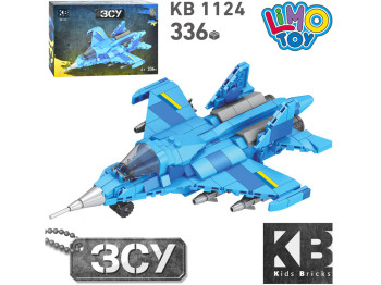 Конструктор військовий літак. Limo Toy KB 1124. 366 деталей