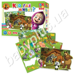 Игра с липучками Кто где живет? Маша и Медведь (укр)