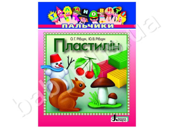 Набор для творчества Талантливые пальчики, Пластилин, Литера