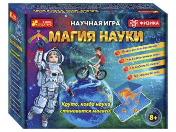 Набор для экспериментов физические опыты Магия науки, учебный комплект, Ranok Creative