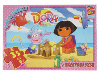 Пазли картонні Дора, 35 елементів, G-Toys DZ01