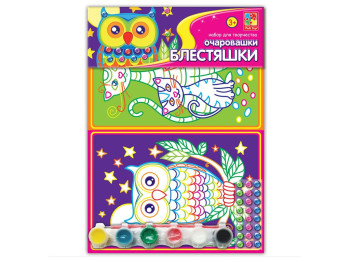 Очаровашки Блестяшки Сова, Vladi Toys