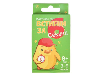 Карткова гра Встигни за 6 секунд інтелектуальна розважальна, Strateg