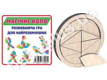 Дерев'яна розвиваюча гра Магічне коло, ZIRKA