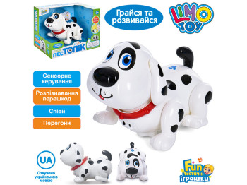 Собака интерактивная Топик. Limo Toy FT 0032
