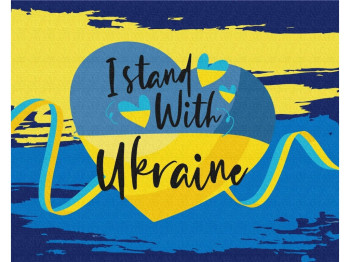 Картина за номерами серце з прапором України, 50х40 см, рівень складності 3
