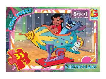 Пазлы картонные Stitch, 35 элементов, G-Toys SC602