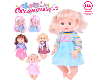 Лялька Оксаночка 33 см. Metr+ M 5064 I UA