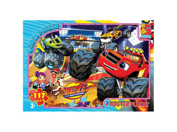 Пазли картонні Blaze, 117 елементів, G-Toys ZE020