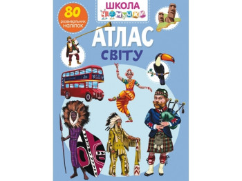Книга с наклейками «Атлас мира», 80 развивающих наклейок, Crystal Book