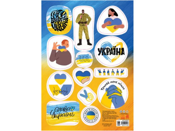 Стикеры MADE IN UKRAINE, Всё будет Украина, Кенгуру