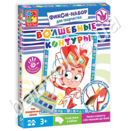 Волшебные контуры, Фиксики