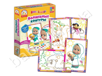 Волшебные контуры, Маша и Медведь, Vladi Toys