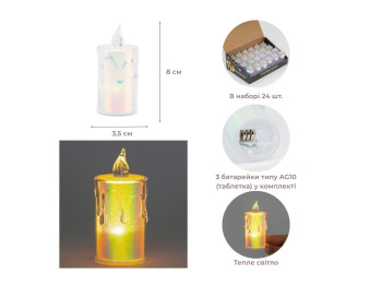 Светодиодная свеча LED, 8 см, теплый свет (цена за 1шт)