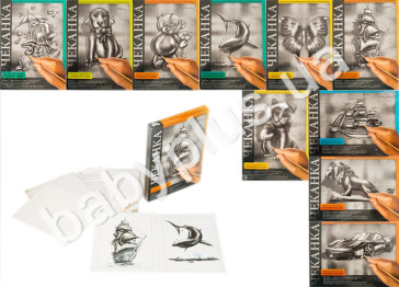 Набор для творчества 2в1 Чеканка, Danko Toys