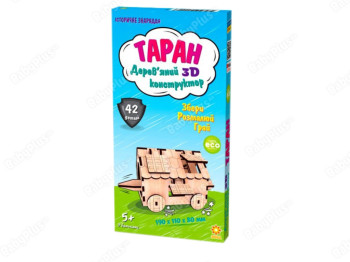Дерев'яний 3D конструктор Таран, ZIRKA