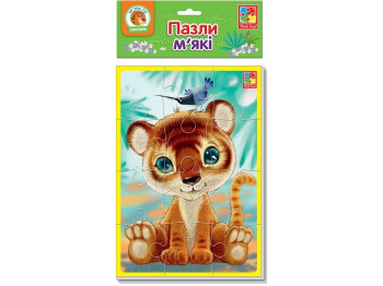 Мягкие пазлы А5 Зебра и львенок, Vladi Toys