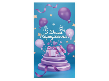 Конверт для денег «С Днем Рождения!» 16×8.5 см