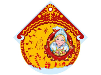 Книга-картонка “Снігурончин пиріг”, 2-4 р., Є. Новіцький, Ранок