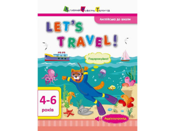 Обучающая книга Английский в школу, Let's travel!