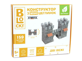 Конструктор з міні-цеглинок BLOCKY Дві вежі, Strateg