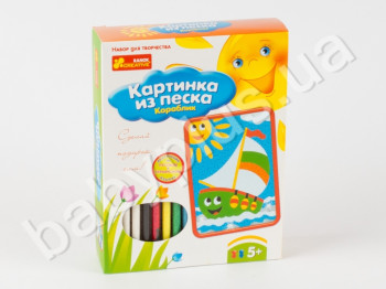 Набор для творчества, Картинка из песка Кораблик, Ranok Creative
