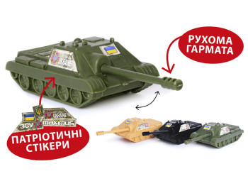 Танк інерційний САУ Казак 5478; (ціна за 1шт)