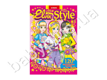Раскраска с многоразовыми наклейками и игрой Elvik style, Книга 3, Елвик