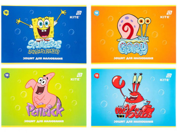 Альбом для рисования PetsongeBob SquarePants Kite SB2, 12 листов, микс видов