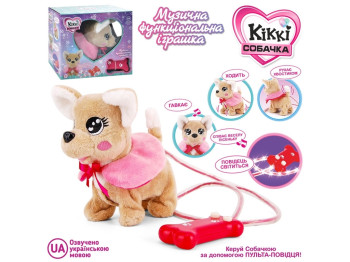 Интерактивная собачка Кикки M 5696 I UA