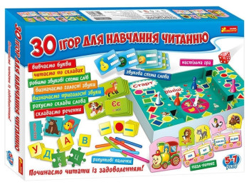 Великий набір, 30 ігор для навчання читанню, Ranok Creative