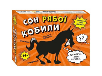 Настільна гра вікторина Сон рябої кобили, 19,5 см, з картками та бланками, Ranok Creative