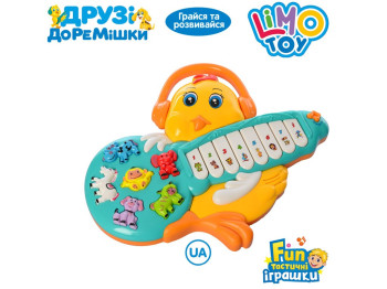 Пианино цыпленок 27 см. Limo Toy FT 0011 Уценка
