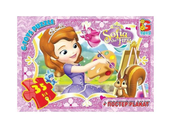 Пазли картонні Софія чудова, 35 елементів, G-Toys